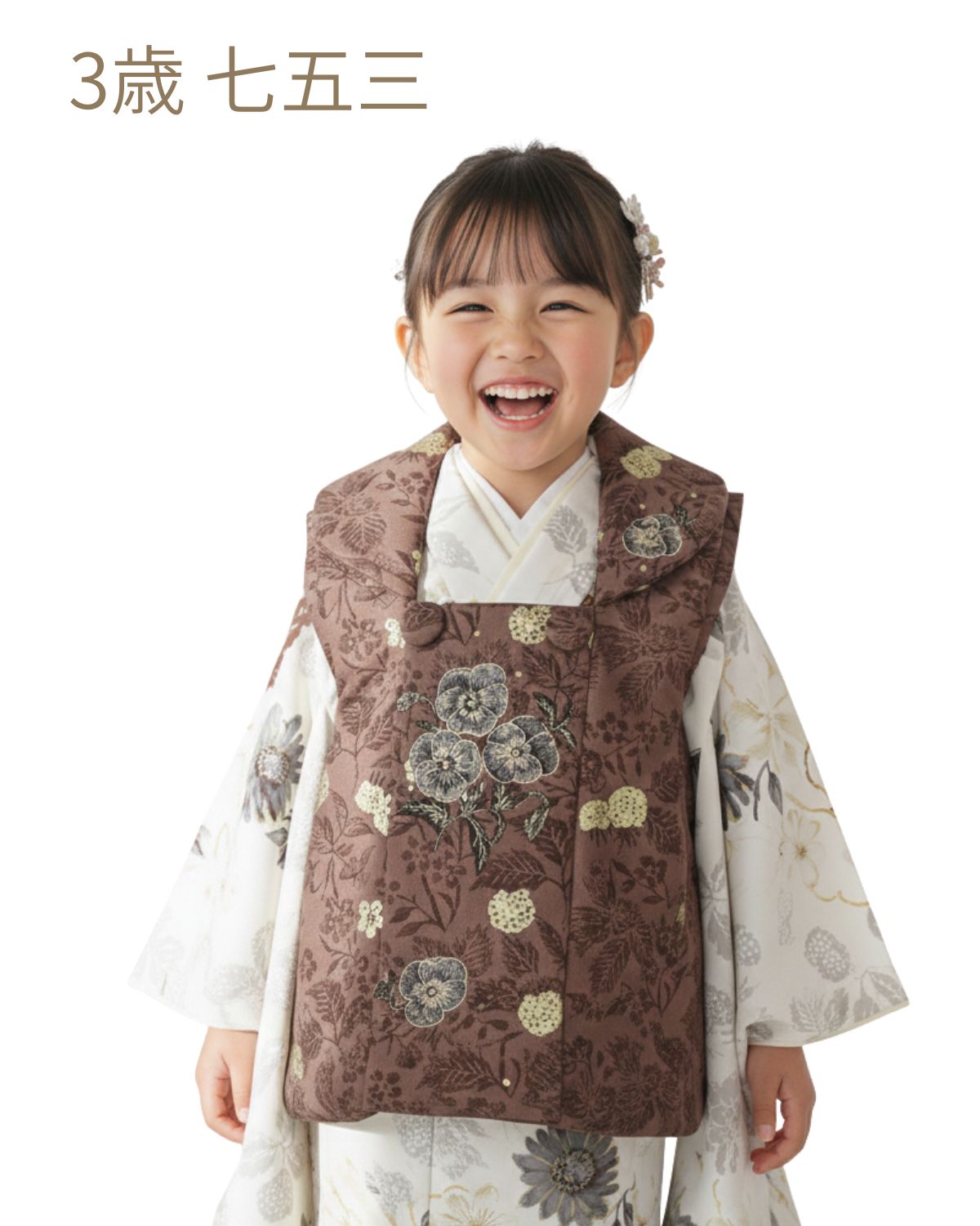 3歳 七五三 女の子