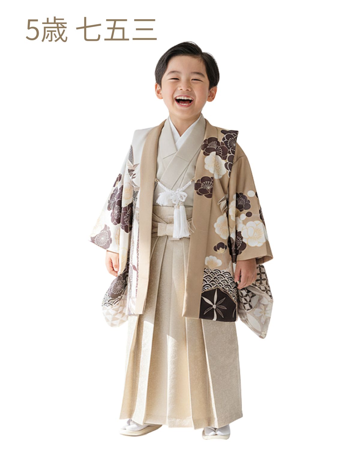 5歳 3歳 七五三 男の子